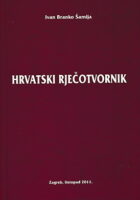 Hrvatski rječotvornik