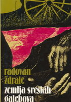 Zemlja sreskih galebova