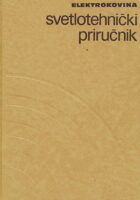 Svetlotehnički priručnik s aneksom 1-2