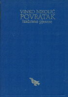 Povratak