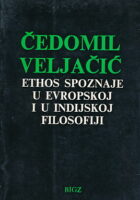 Ethos spoznaje u evropskoj i u indijskoj filozofiji