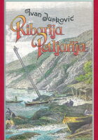 Ribarija, petljarija