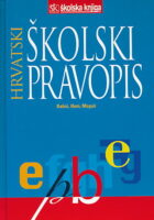 Hrvatski školski pravopis