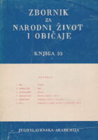 Zbornik za narodni život i običaje, knjiga 33/1949