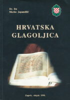 Hrvatska glagoljica