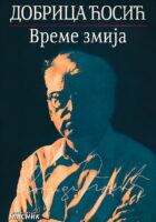 Vreme zmija