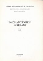 Onomatološki prilozi III