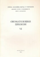 Onomatološki prilozi VI