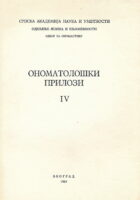 Onomatološki prilozi IV.