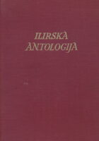 Ilirska antologija