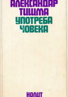 Upotreba čoveka