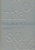 Poslanje filologa