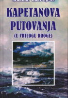 Kapetanova putovanja