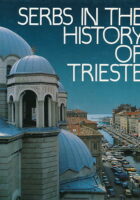 Serbs in the History of Trieste