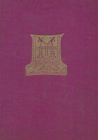 Novele
