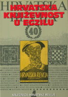 Hrvatska književnost u egzilu