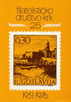 Spomenica filatelističkog društva Krk