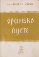Općinsko dijete