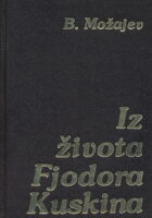 Iz života Fjodora Kuskina