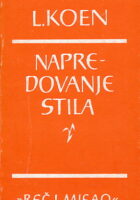 Napredovanje stila