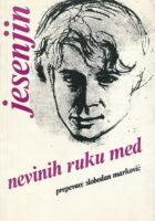 Nevinih ruku med