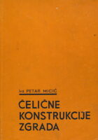 Čelične konstrukcije zgrada