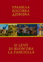 Uranila kosovka djevojka