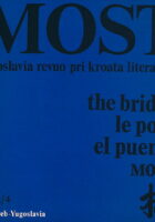 Most, The Bridge, Le Pont... 4/1982