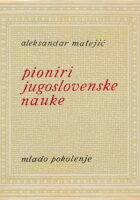 Pioniri jugoslovenske nauke