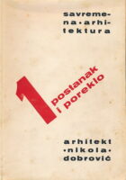 Savremena arhitektura 1 Postanak i poreklo