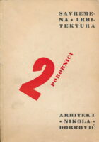 Savremena arhitektura 2 Pobornici