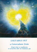Unutarnji put u Univerzalnom životu