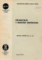 Priručnik o međukatnim konstrukcijama