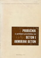 Priručnik o primeni pravilnika za beton i armirani beton