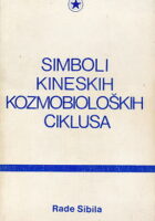 Simboli kineskih kozmobioloških ciklusa