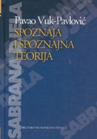 Spoznaja i spoznajna teorija