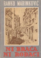 Ni braća ni rođaci