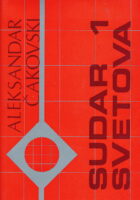 Sudar svetova 1-6