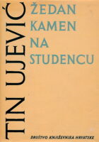 Žedan kamen na studencu