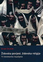 Židovska povijest, židovska religija