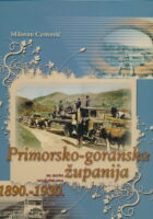 PGŽ na starim razglednicama