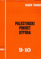 Palestinski pokret otpora