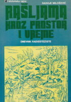 Rašljama kroz prostor i vreme