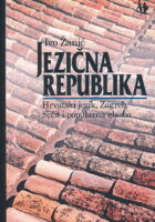 Jezična republika