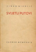 Svijetli putovi