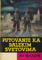 Putovanje ka dalekim svetovima