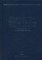 Gramatika hrvatskoga književnog jezika