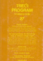 Treći program hrvatskog radija 37/1992