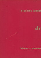Dr - Leksikon za nepismene