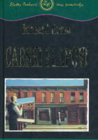 Carski slapovi